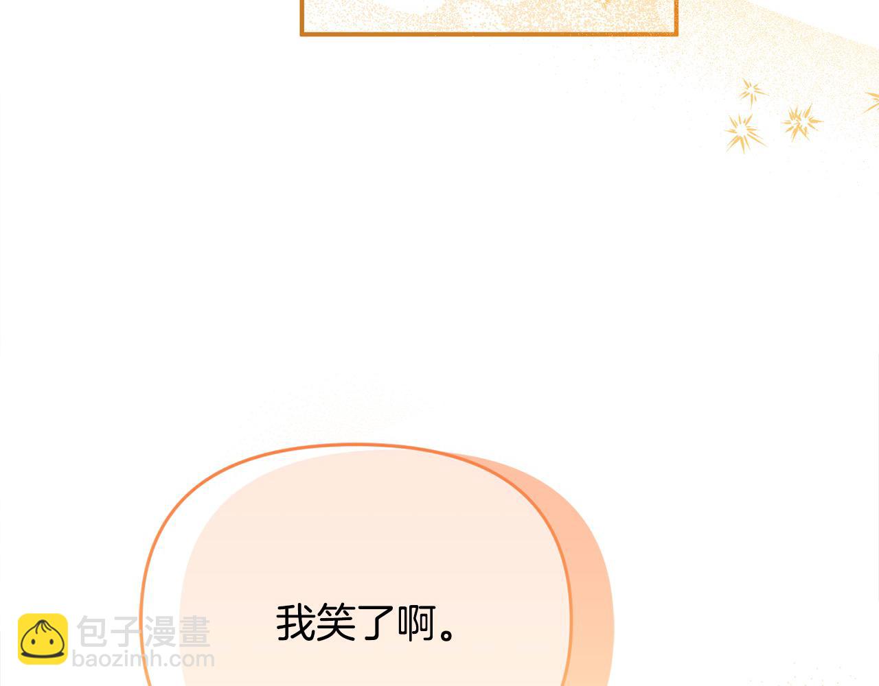第42话 我也是天才？(1/5)-第42话