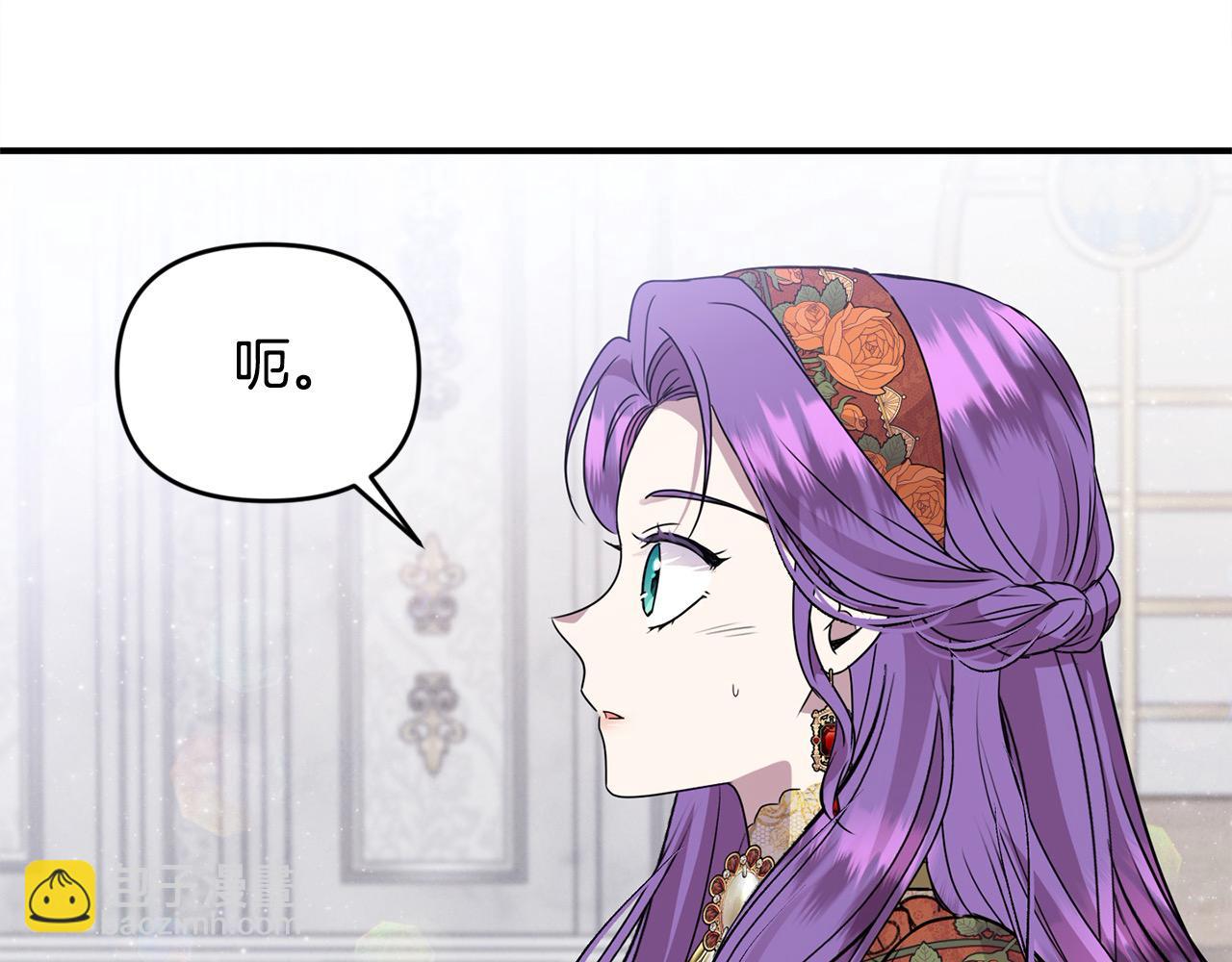 第42话 我也是天才？(1/5)-第42话
