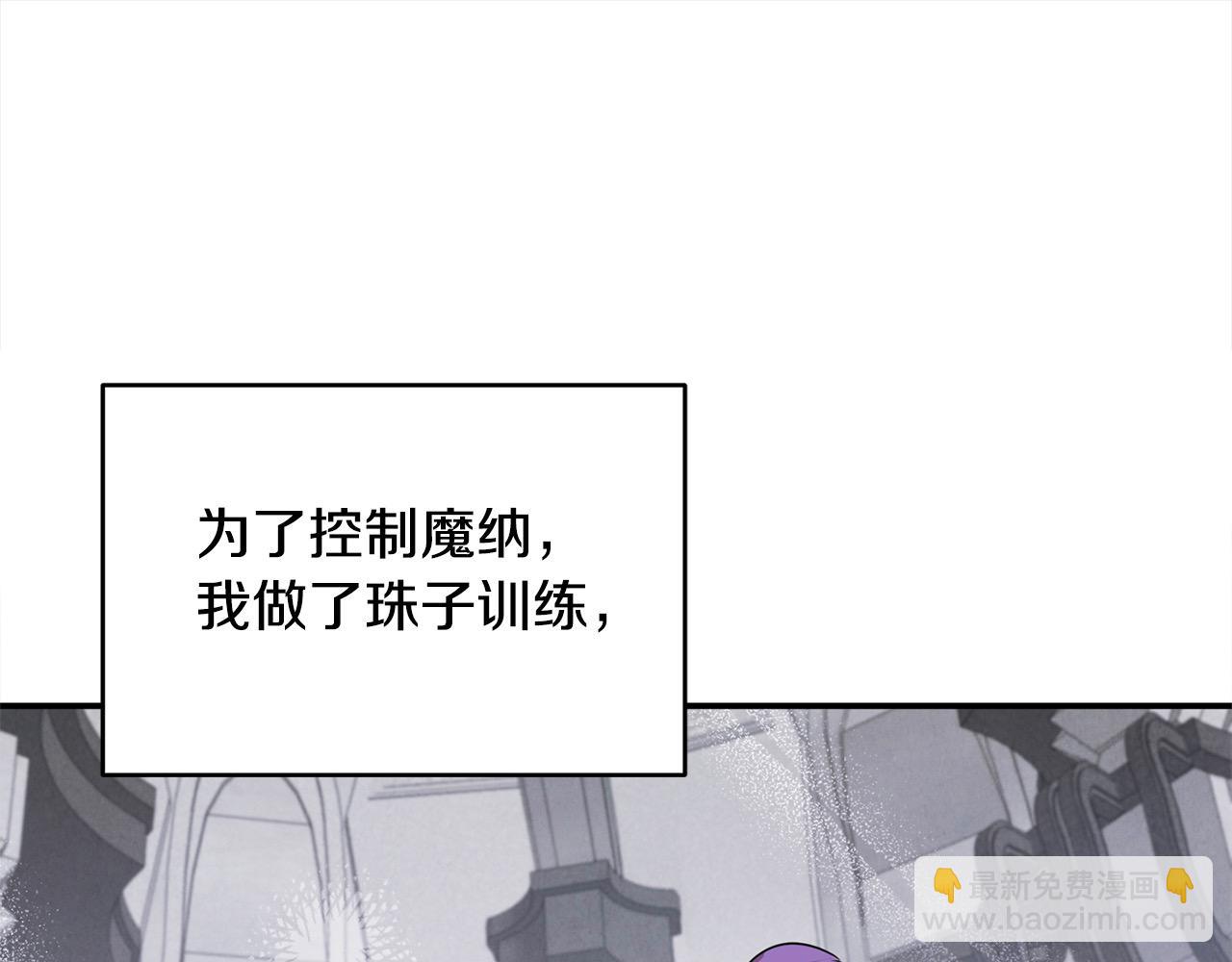第44话 下雪了(1/4)-第44话
