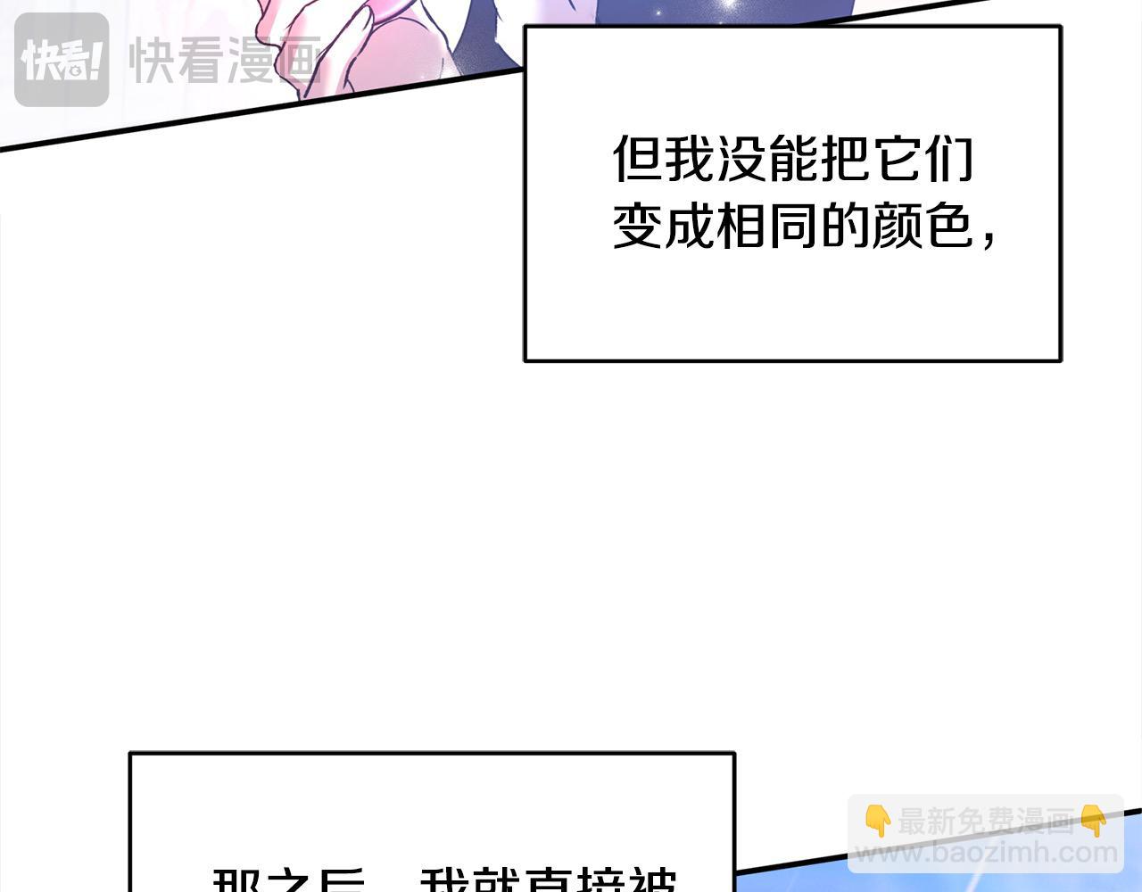 第44话 下雪了(1/4)-第44话