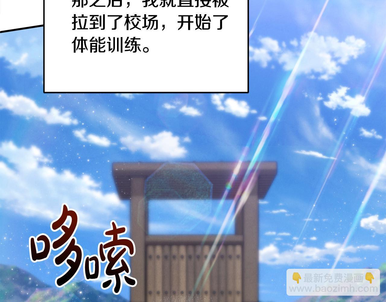 第44话 下雪了(1/4)-第44话