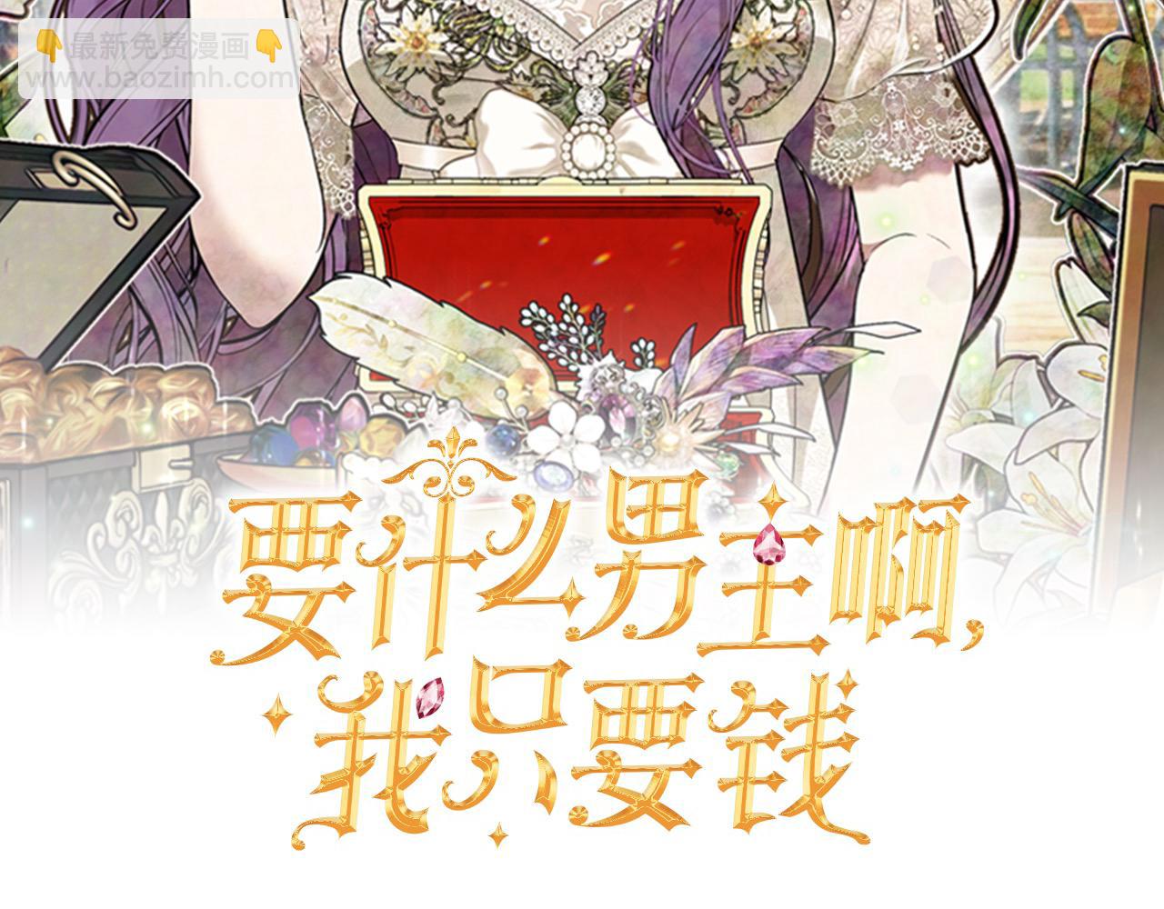 第44话 下雪了(1/4)-第44话