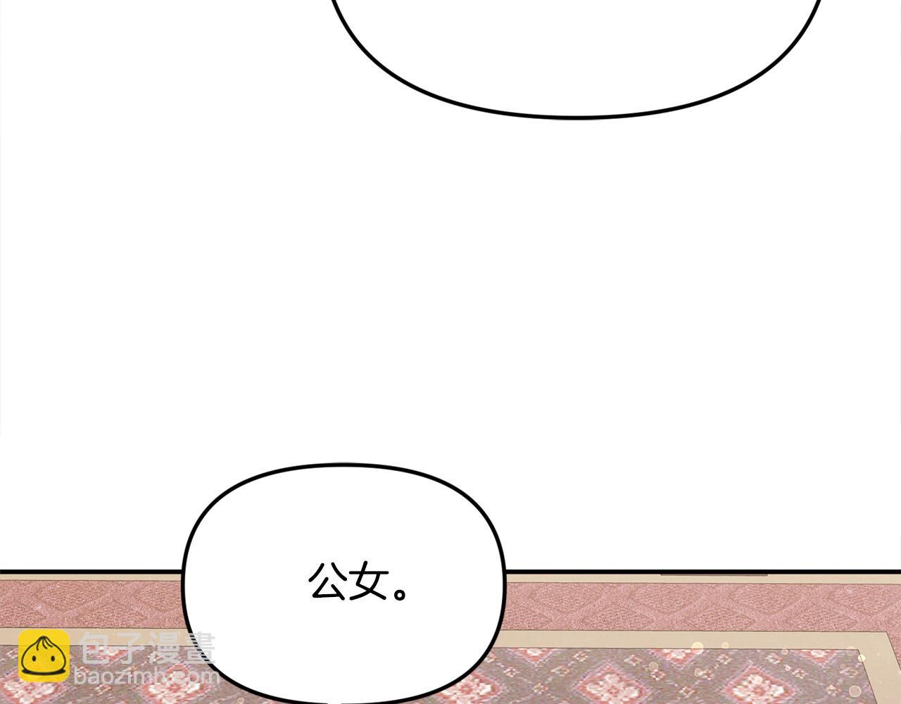 第44话 下雪了(1/4)-第44话