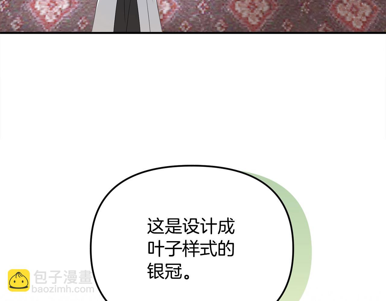 第44话 下雪了(1/4)-第44话