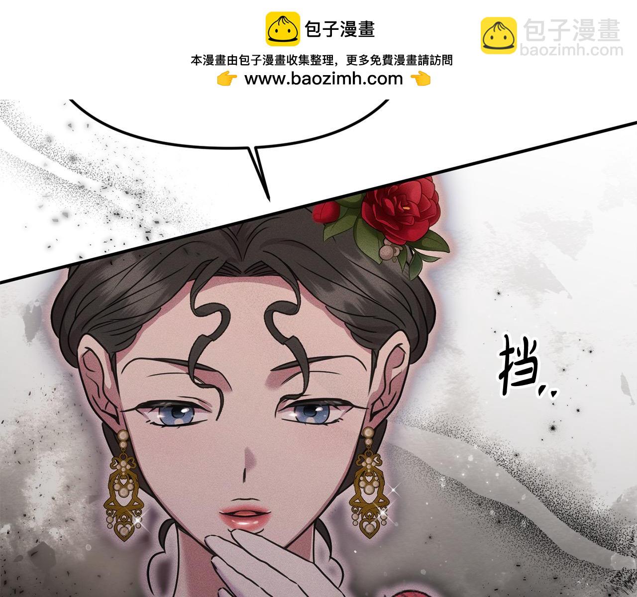 第46话 高调秀恩爱！(1/4)-第46话