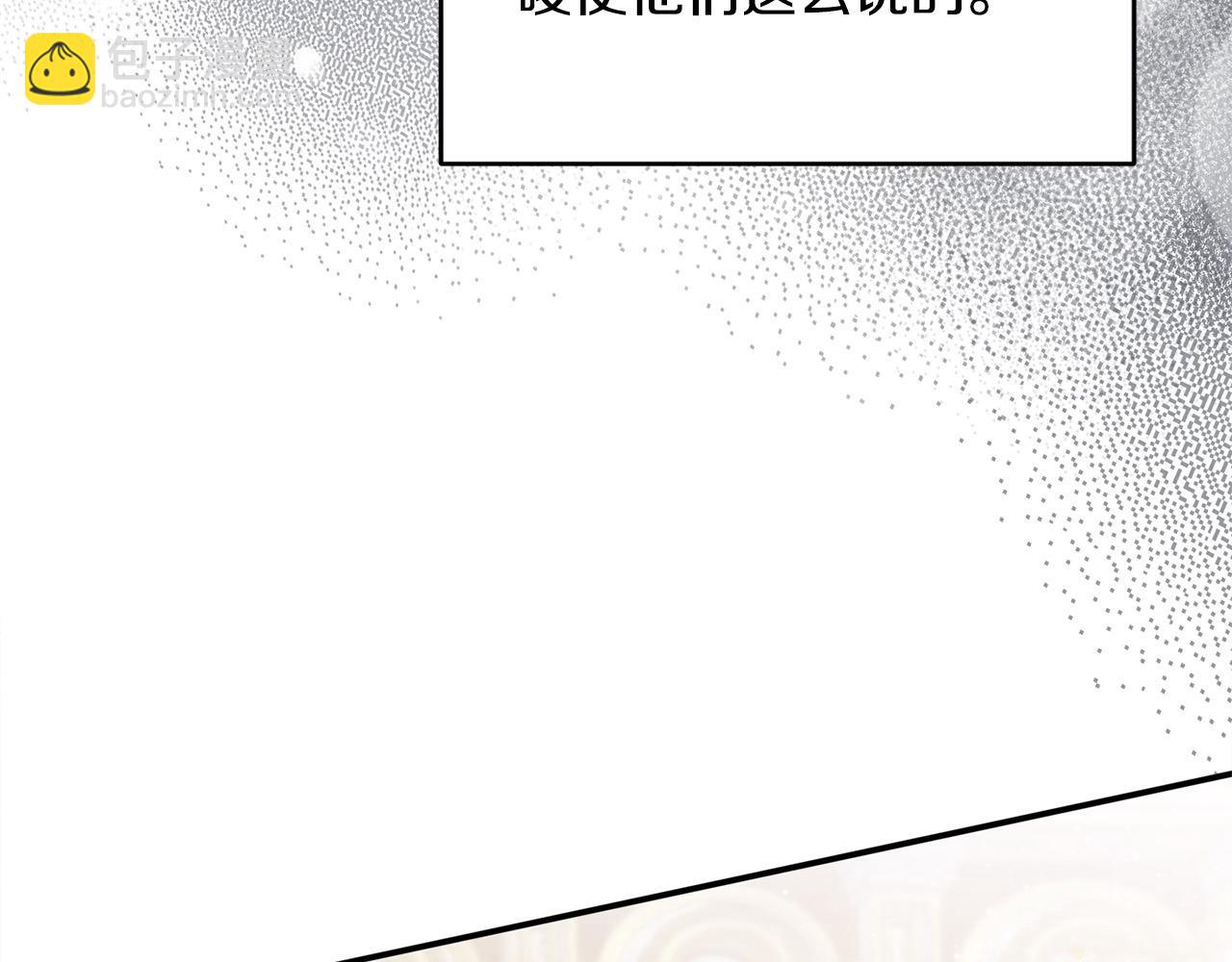 第46话 高调秀恩爱！(1/4)-第46话