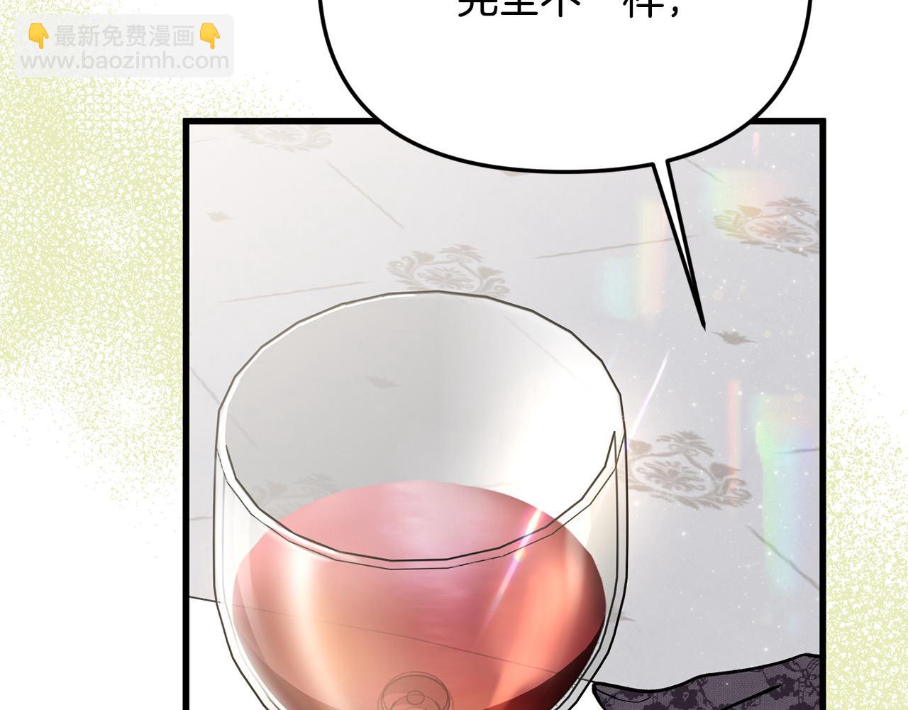 第46话 高调秀恩爱！(1/4)-第46话