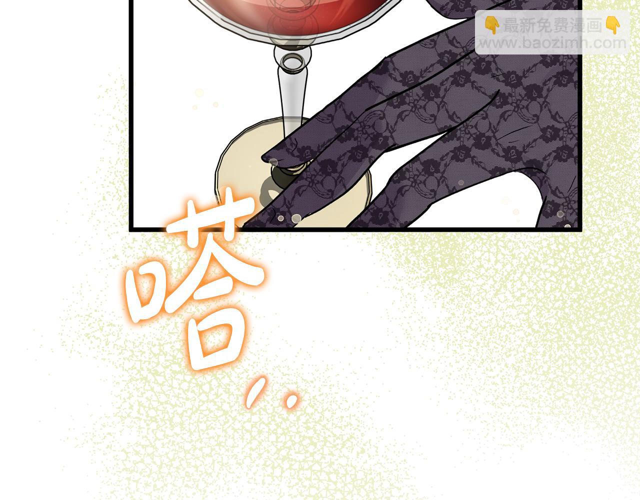 第46话 高调秀恩爱！(1/4)-第46话