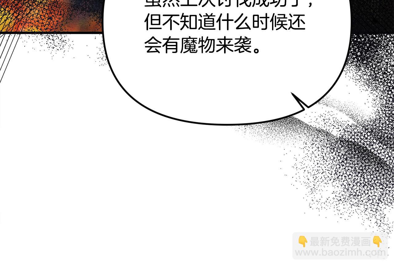 第46话 高调秀恩爱！(1/4)-第46话
