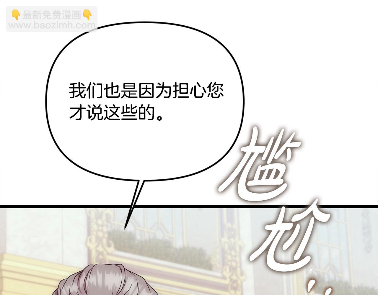 第46话 高调秀恩爱！(1/4)-第46话