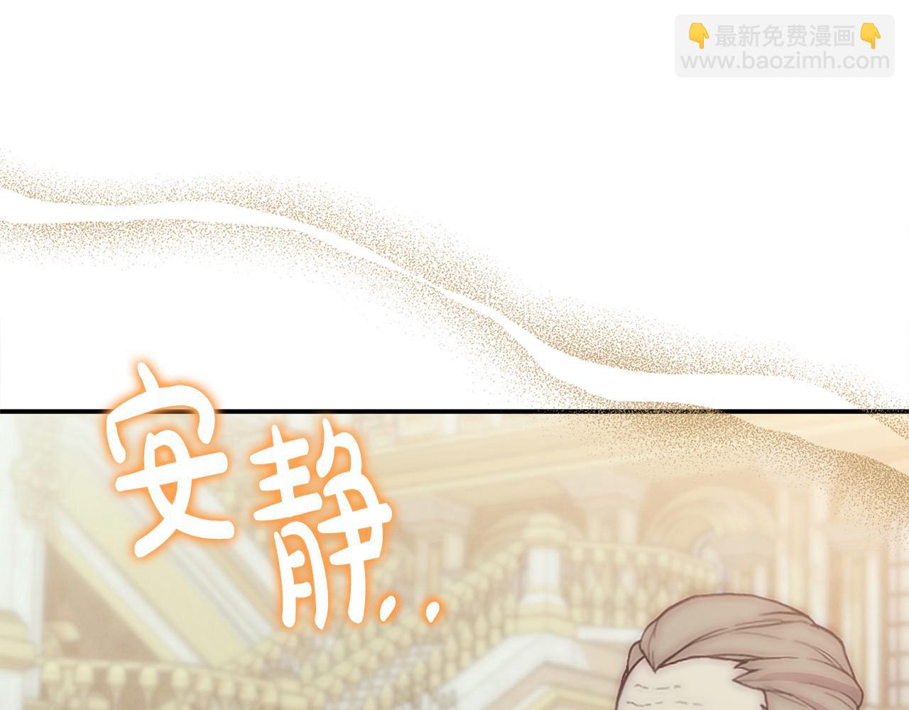 第46话 高调秀恩爱！(1/4)-第46话