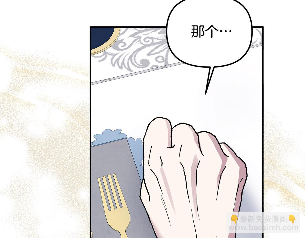 第46话 高调秀恩爱！(1/4)-第46话
