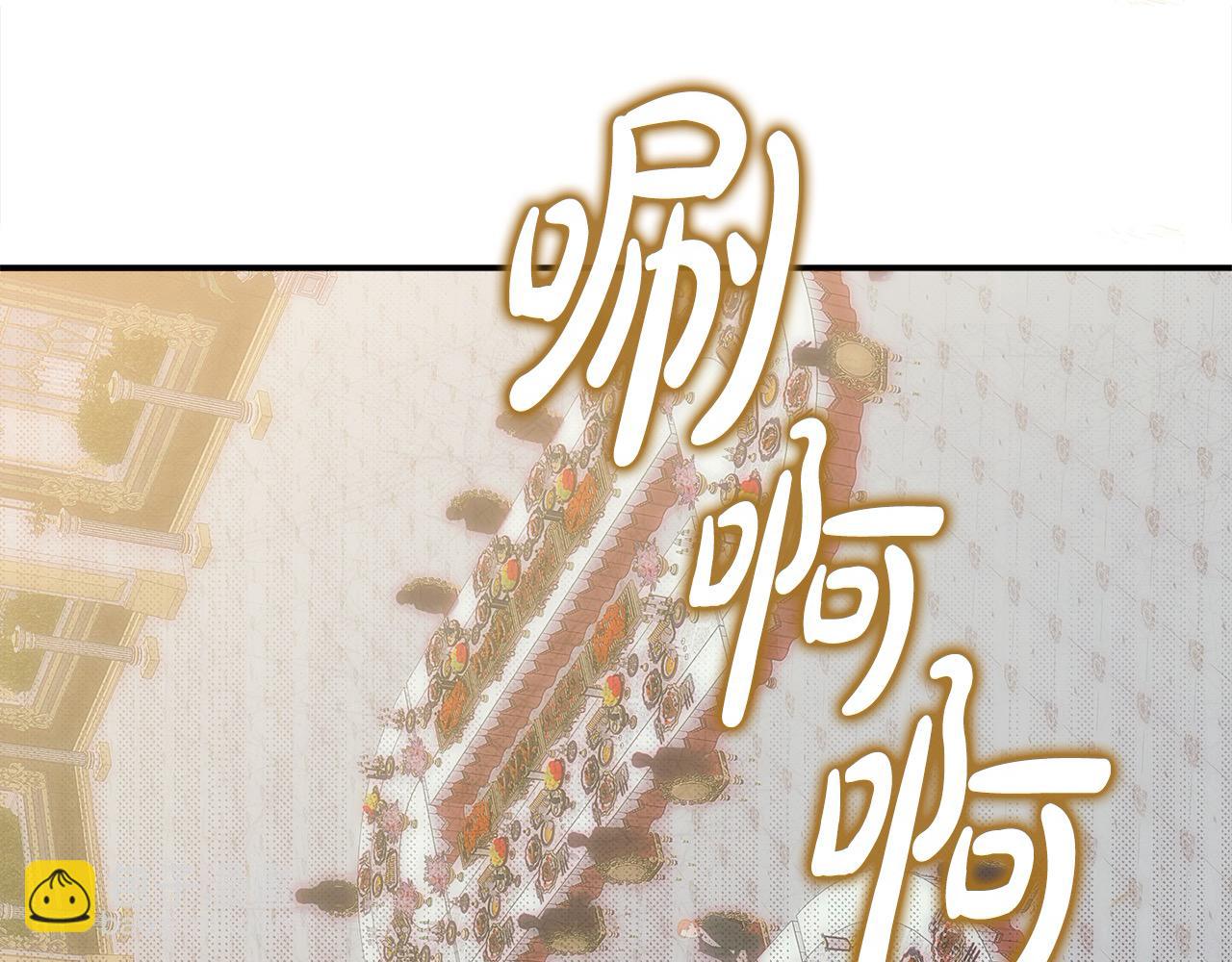 第46话 高调秀恩爱！(1/4)-第46话