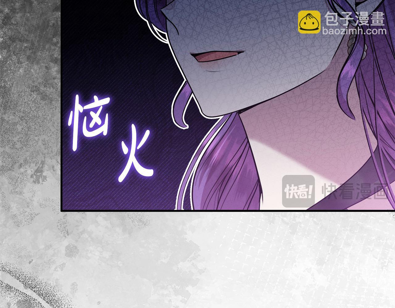 第48话 皇太子好会撩！(1/4)-第48话