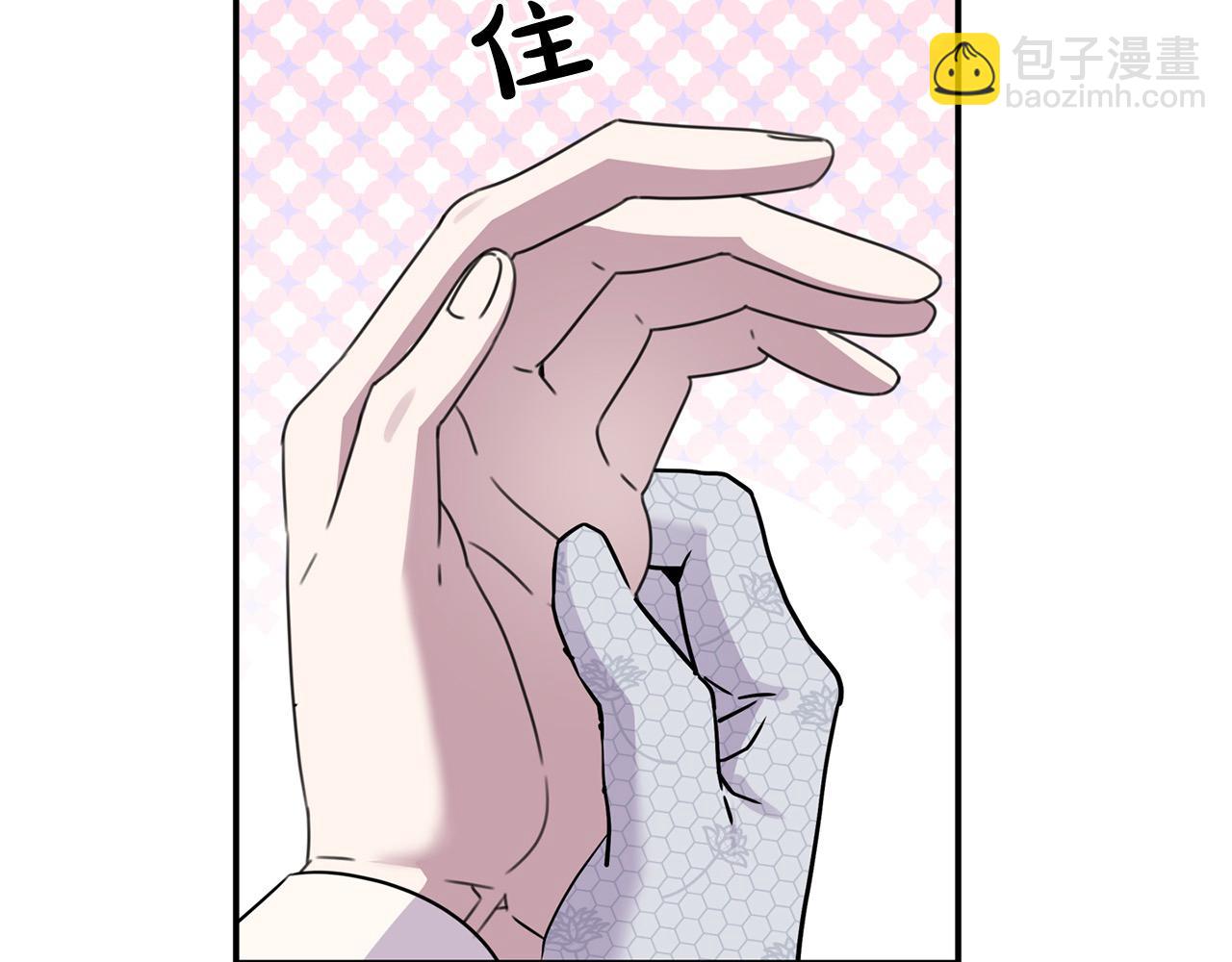 第48话 皇太子好会撩！(1/4)-第48话