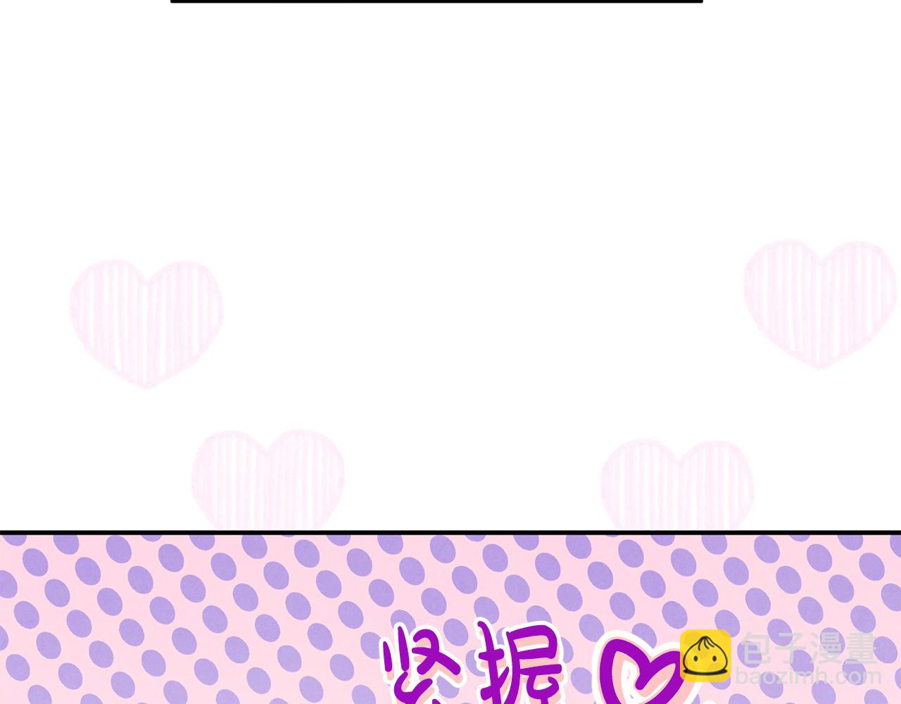 第48话 皇太子好会撩！(1/4)-第48话