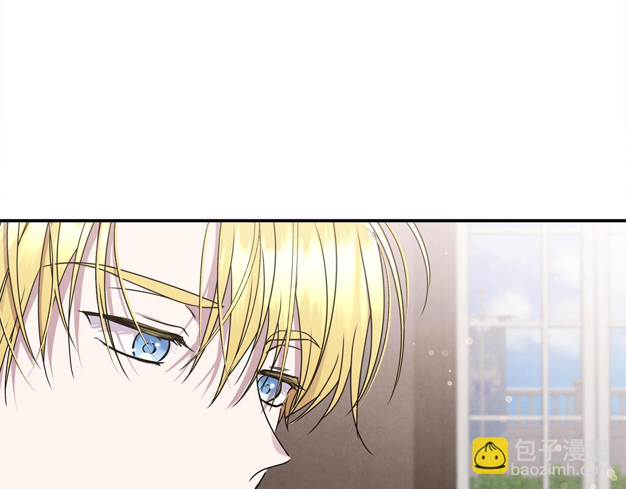 第48话 皇太子好会撩！(1/4)-第48话