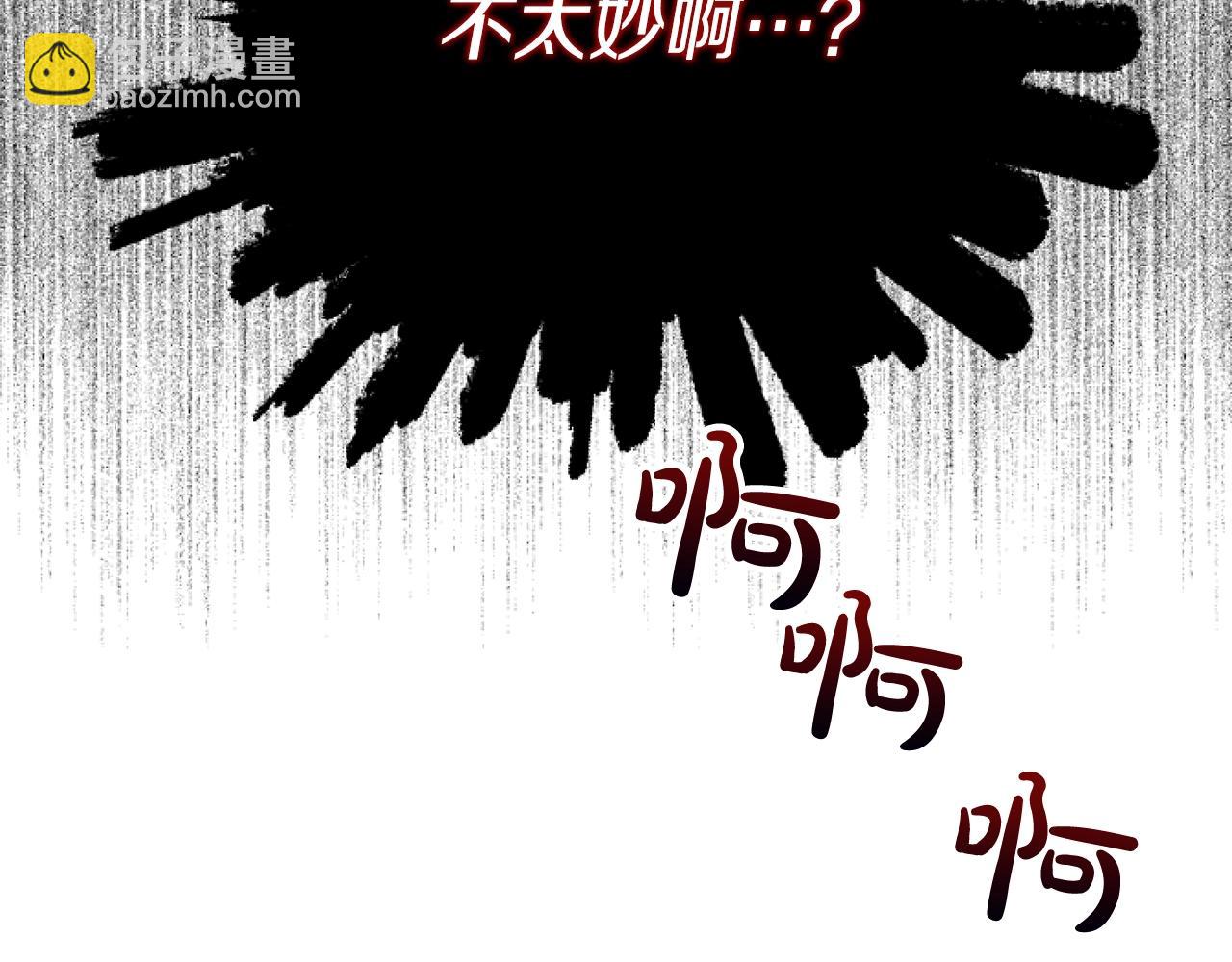第6话 精灵的时尚(1/4)-第6话