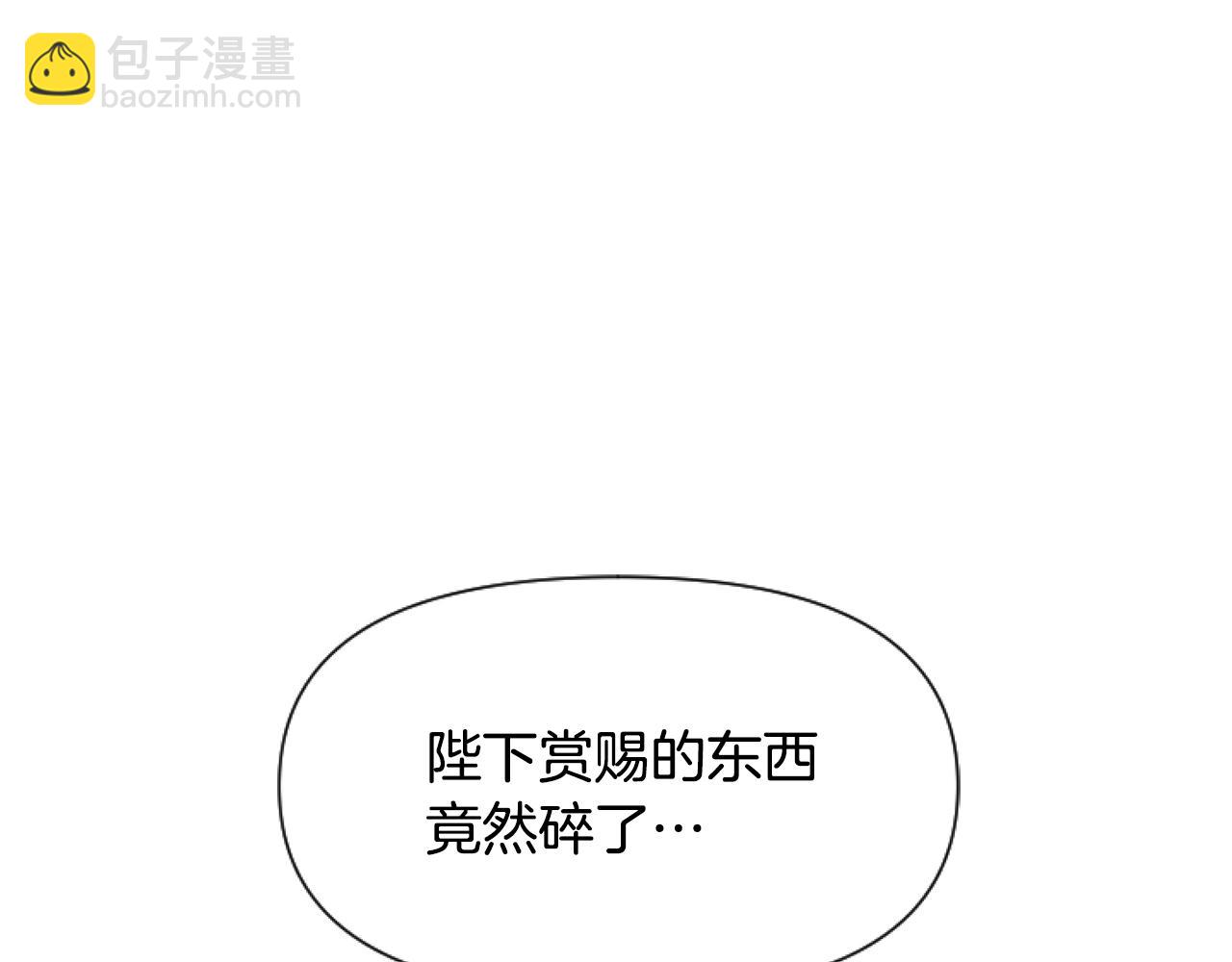第6话 精灵的时尚(1/4)-第6话