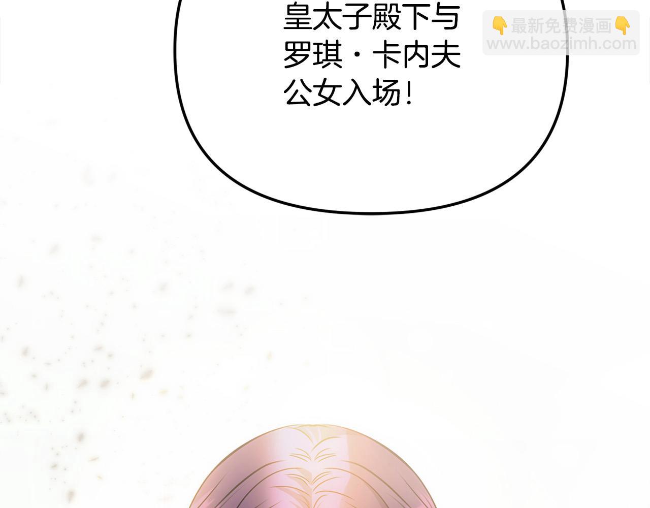 第50话 我爱你(1/5)-第50话