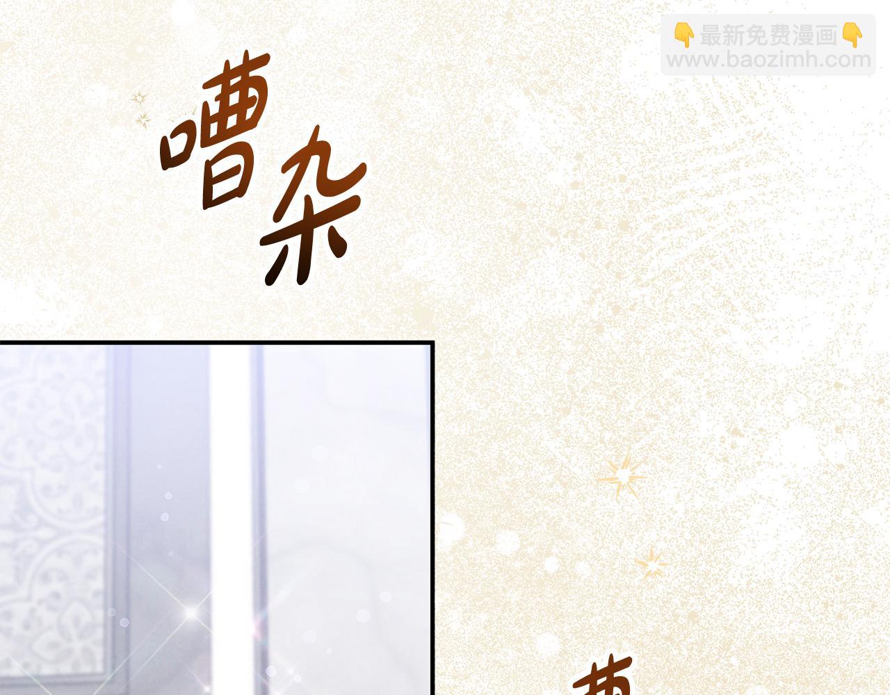 第50话 我爱你(1/5)-第50话