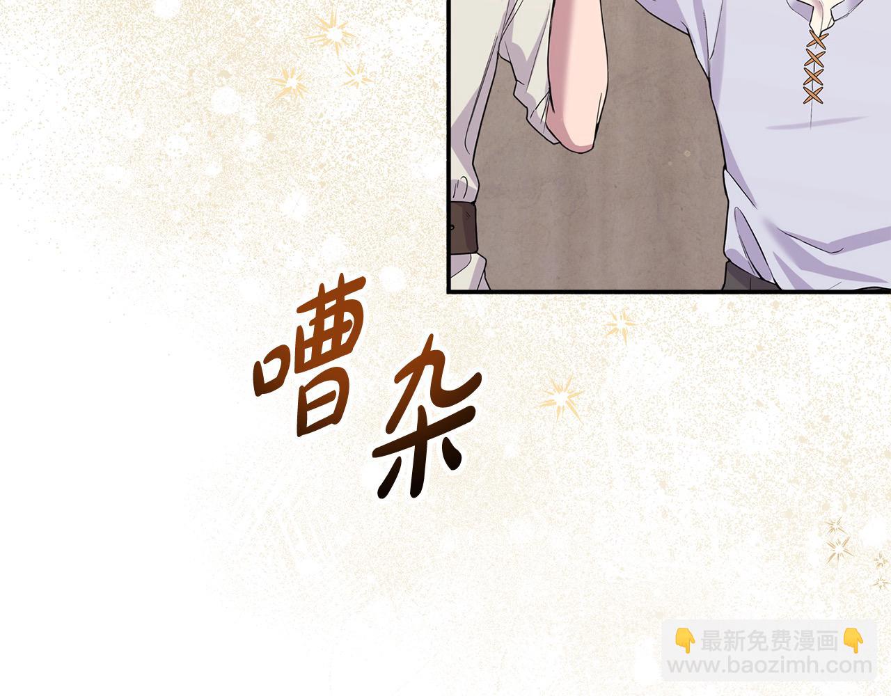 第50话 我爱你(1/5)-第50话