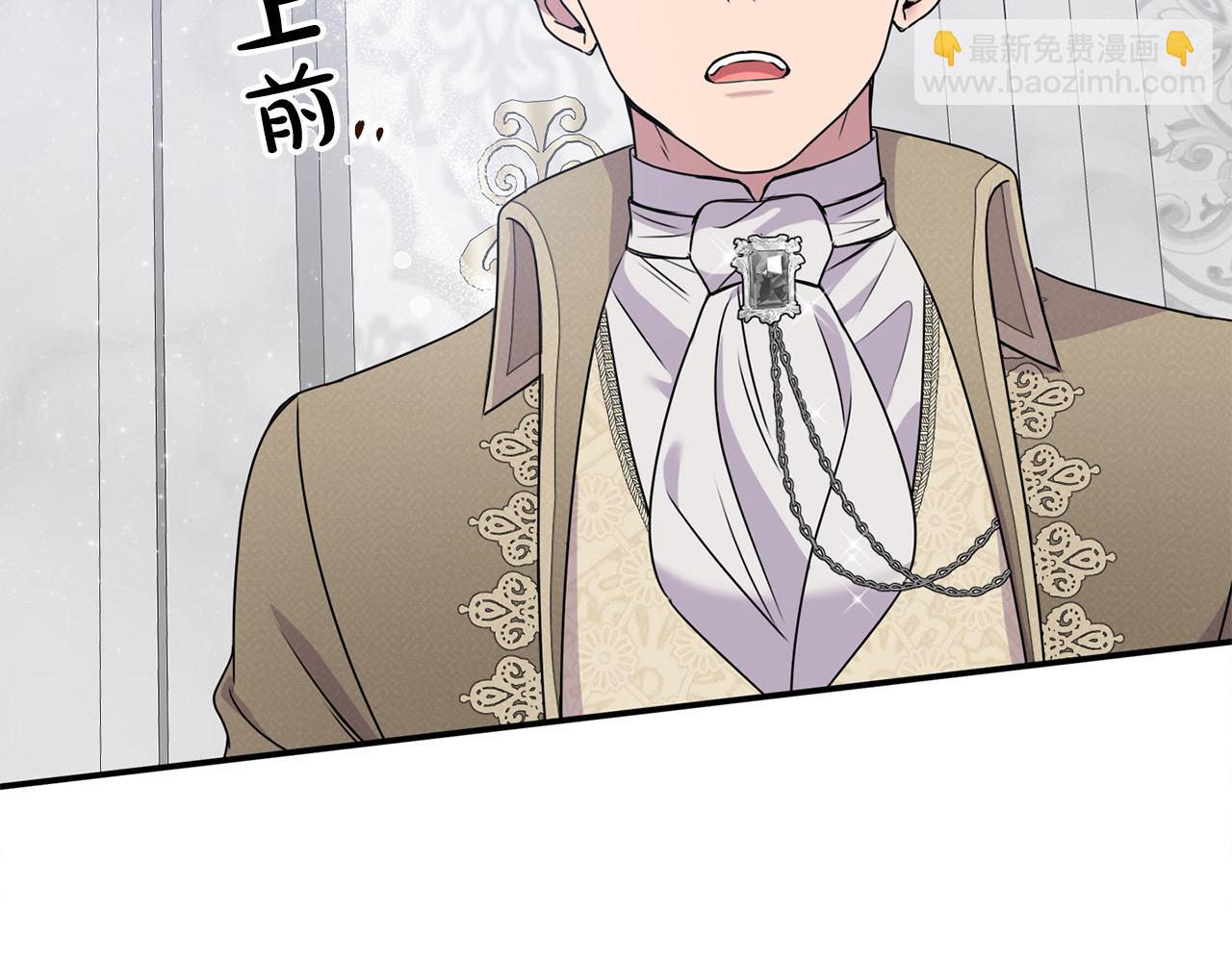 第50话 我爱你(1/5)-第50话