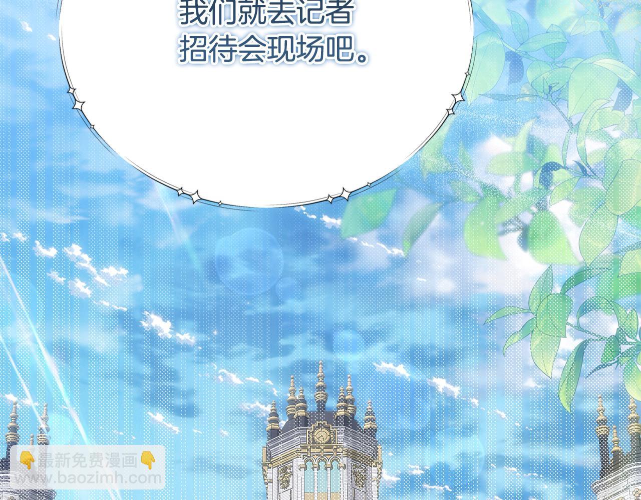 第50话 我爱你(1/5)-第50话