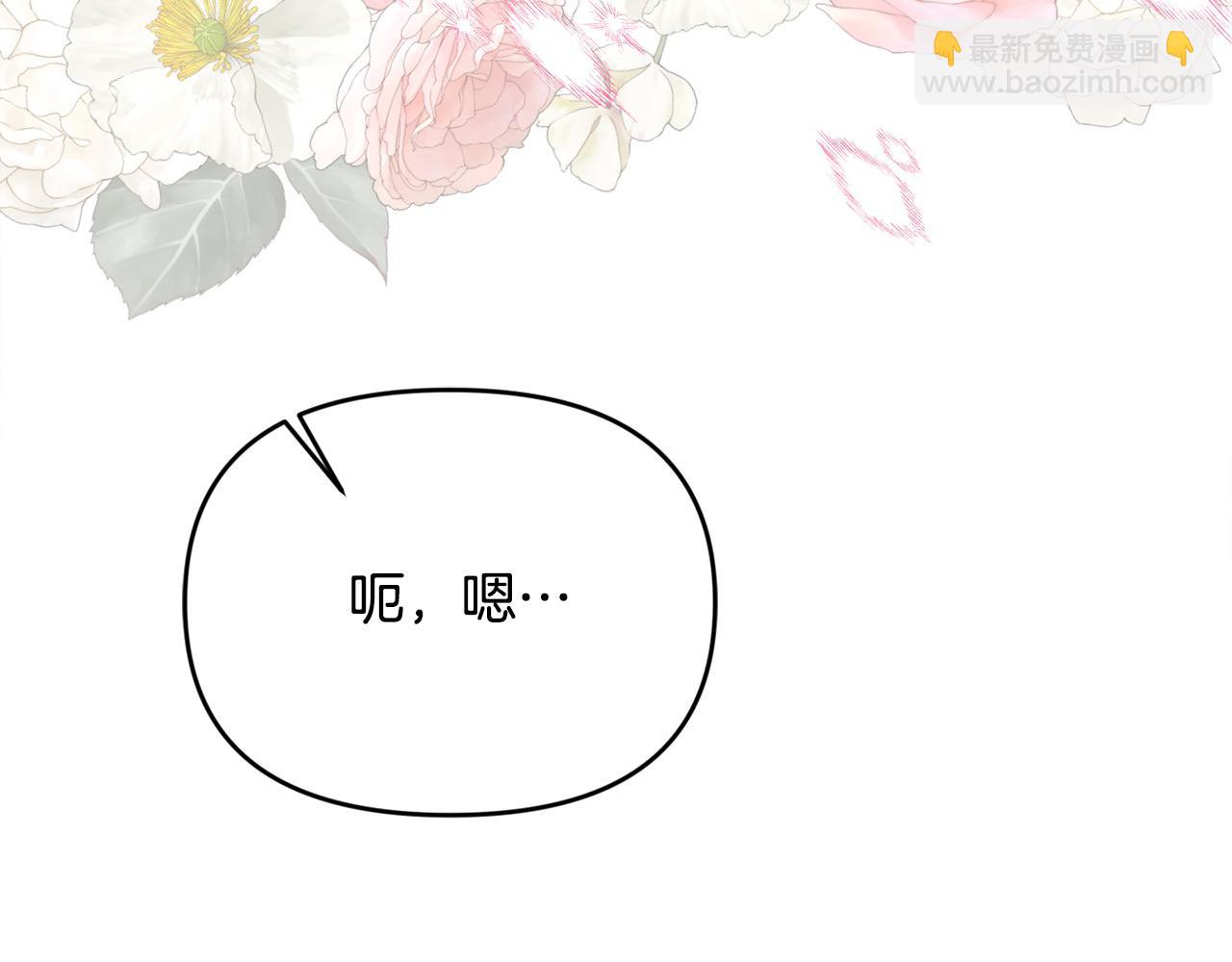 第52话 我想跟你在一起(1/5)-第52话