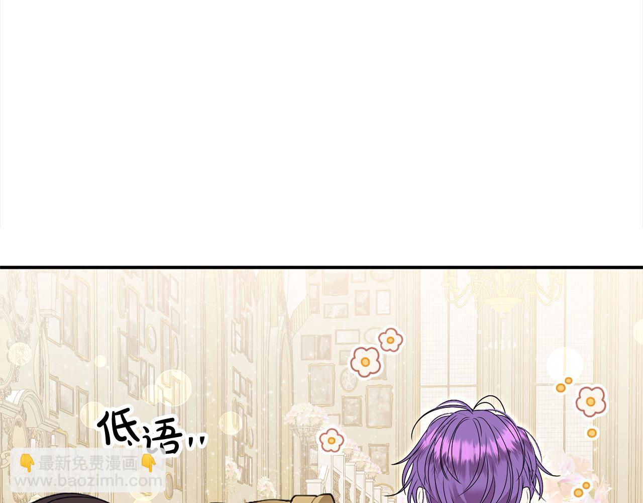 第54话 他信任我了？(1/5)-第54话