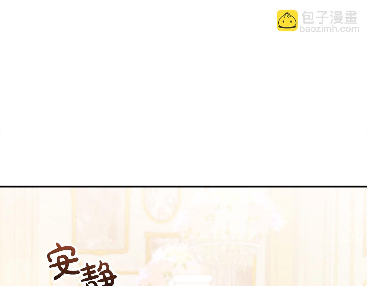 第54话 他信任我了？(1/5)-第54话