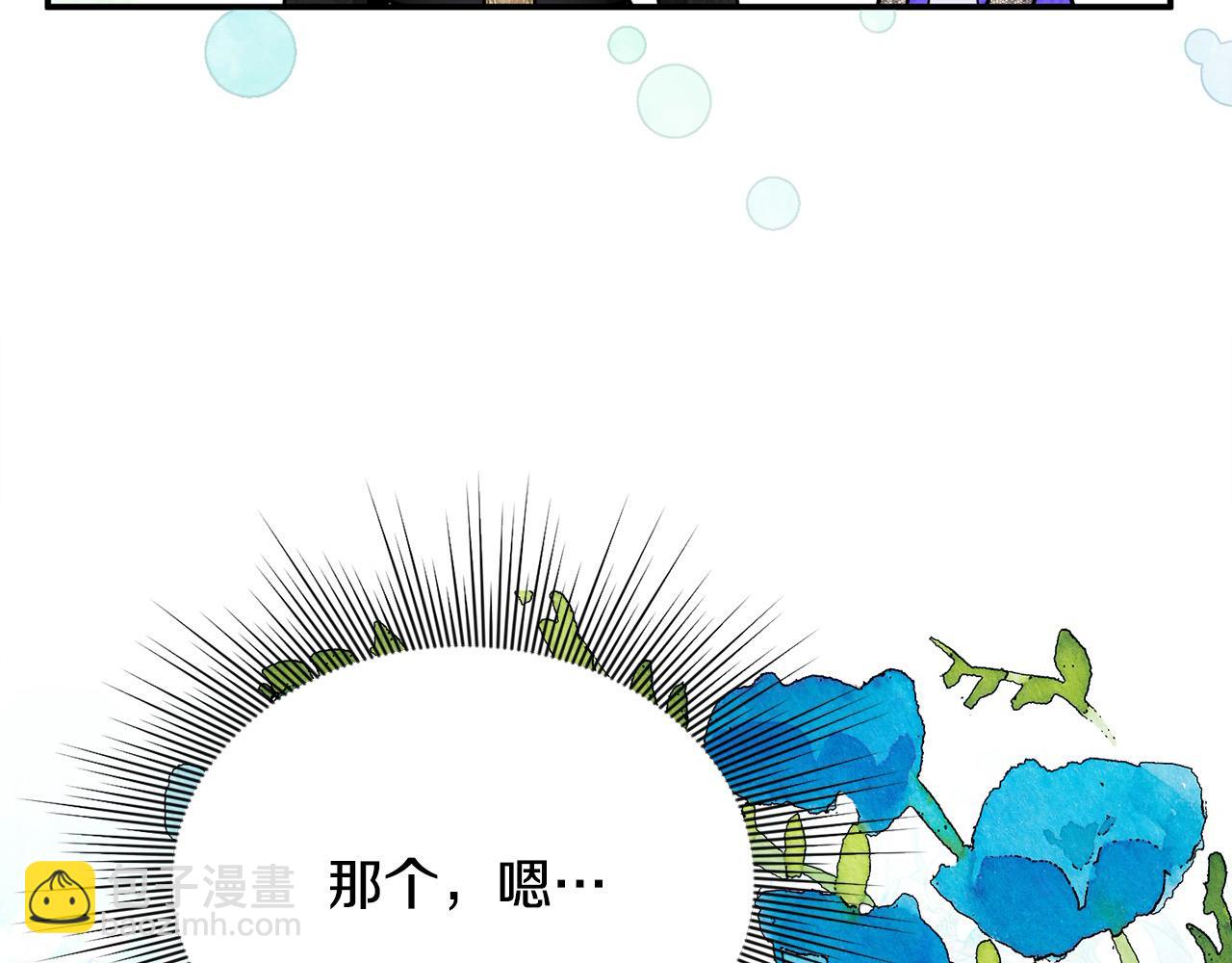 第54话 他信任我了？(1/5)-第54话