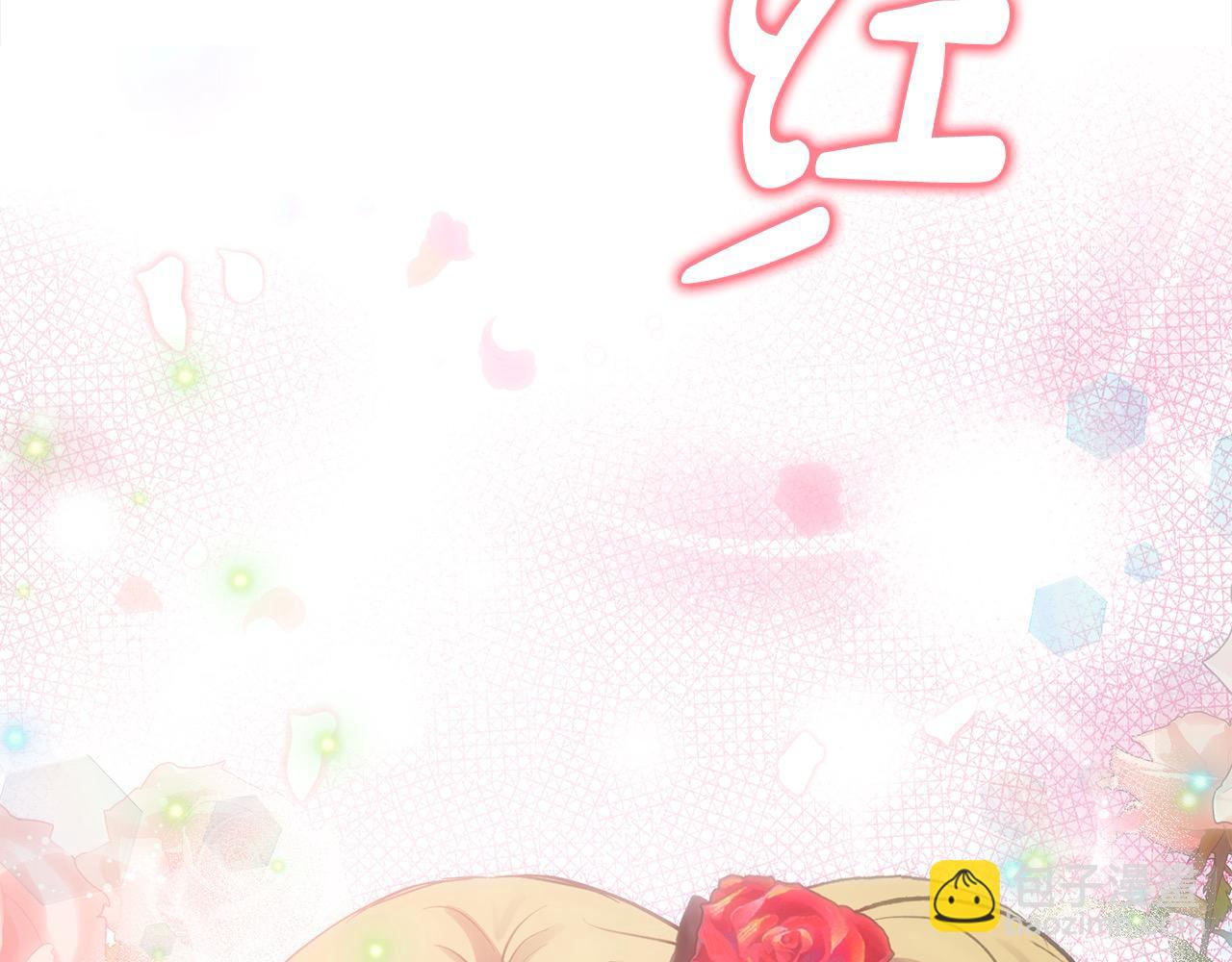 第54话 他信任我了？(1/5)-第54话