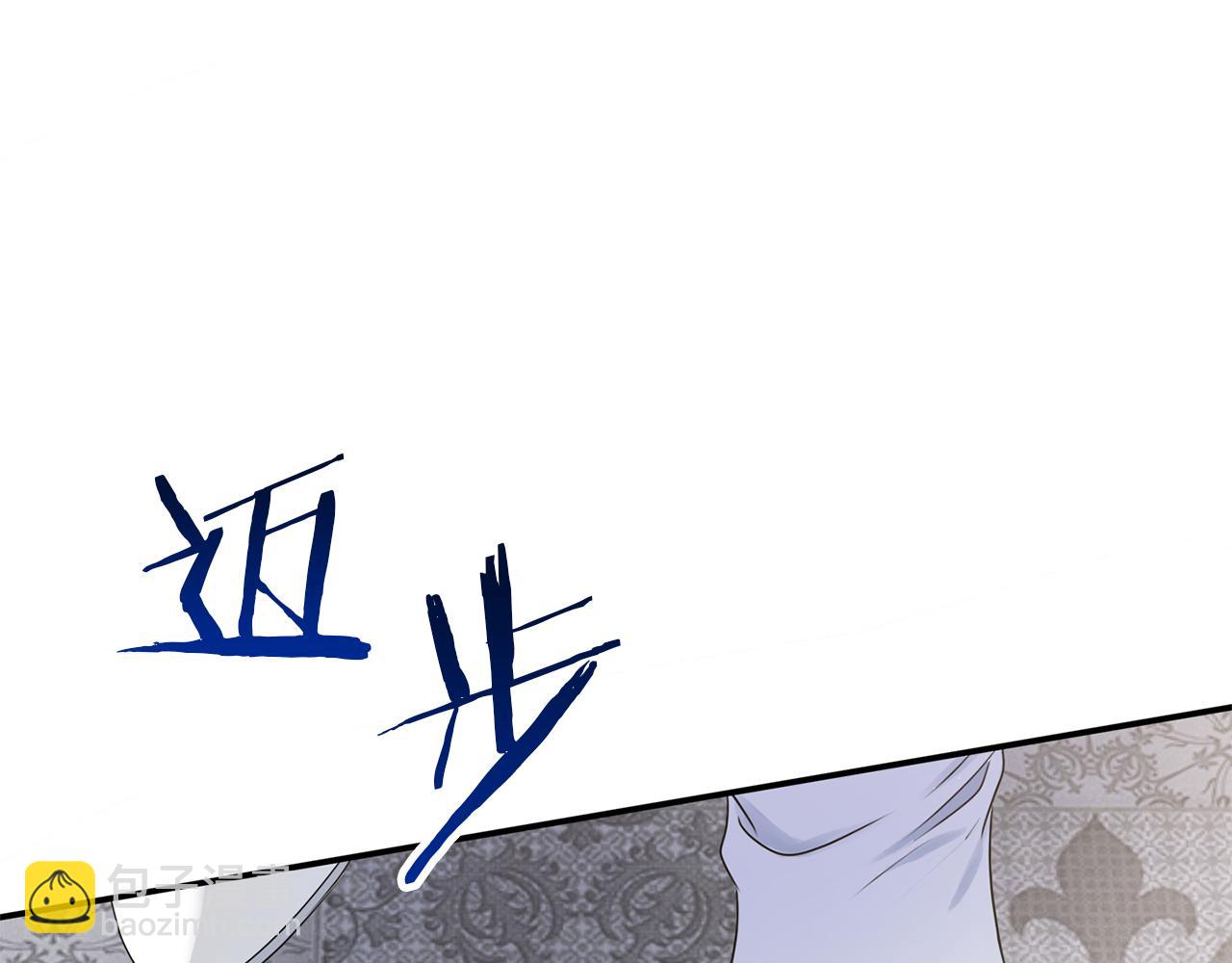 第58话 你们别打啦(1/6)-第58话