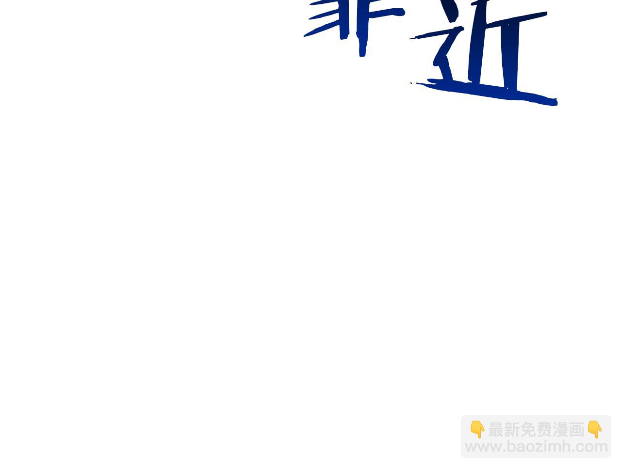 第58话 你们别打啦(1/6)-第58话