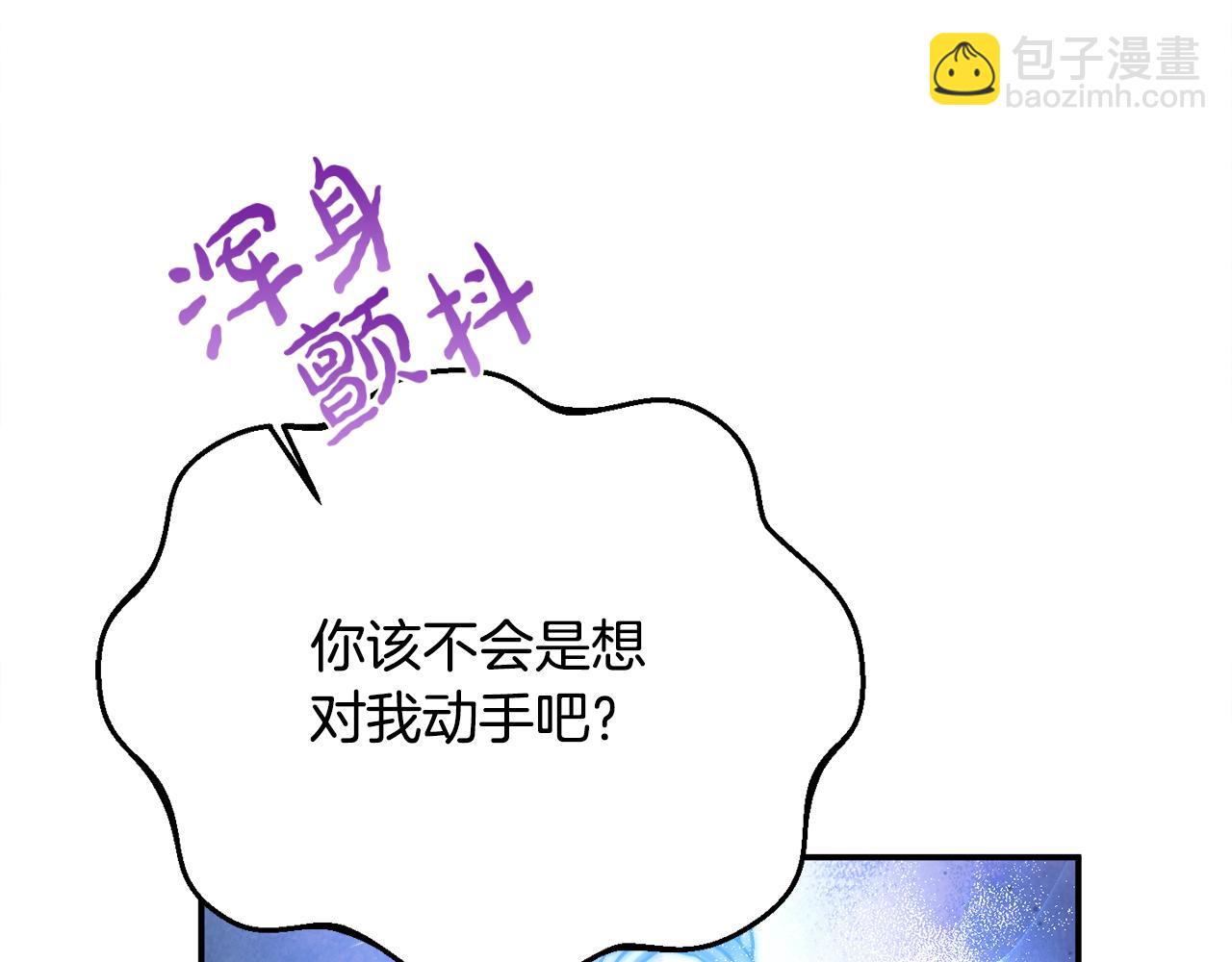 第58话 你们别打啦(1/6)-第58话