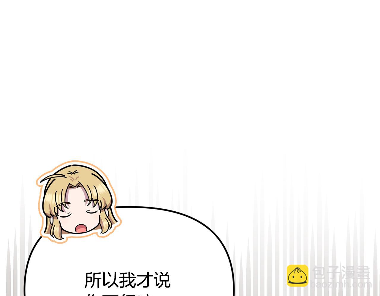 第60话 我有罪？(1/5)-第60话