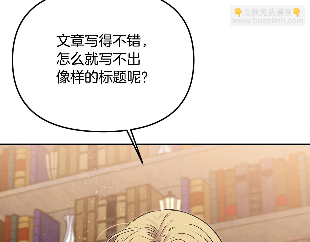 第60话 我有罪？(1/5)-第60话