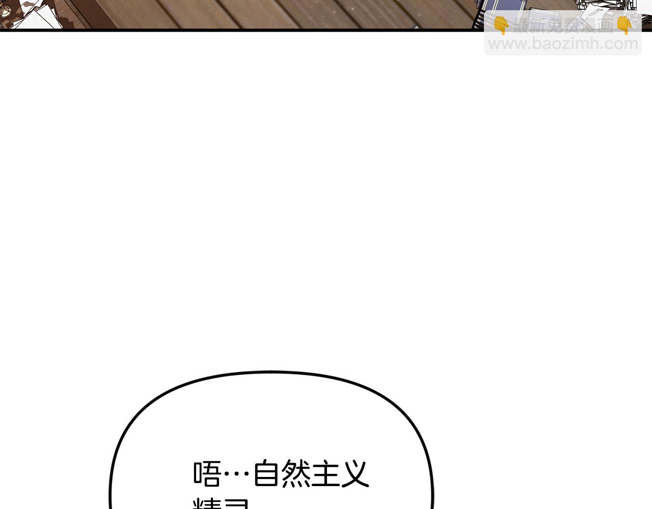 第60话 我有罪？(1/5)-第60话