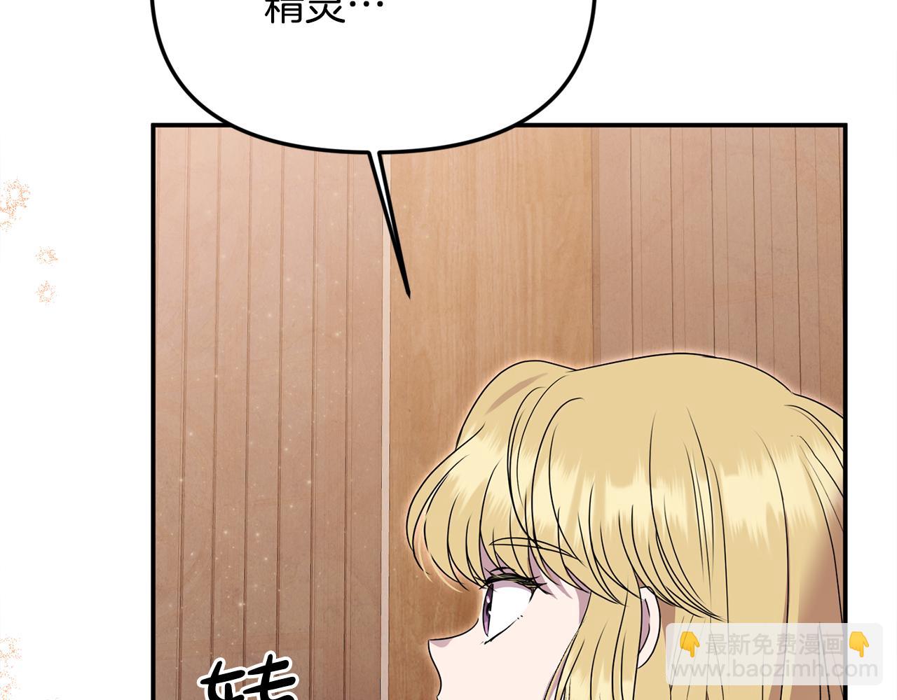 第60话 我有罪？(1/5)-第60话