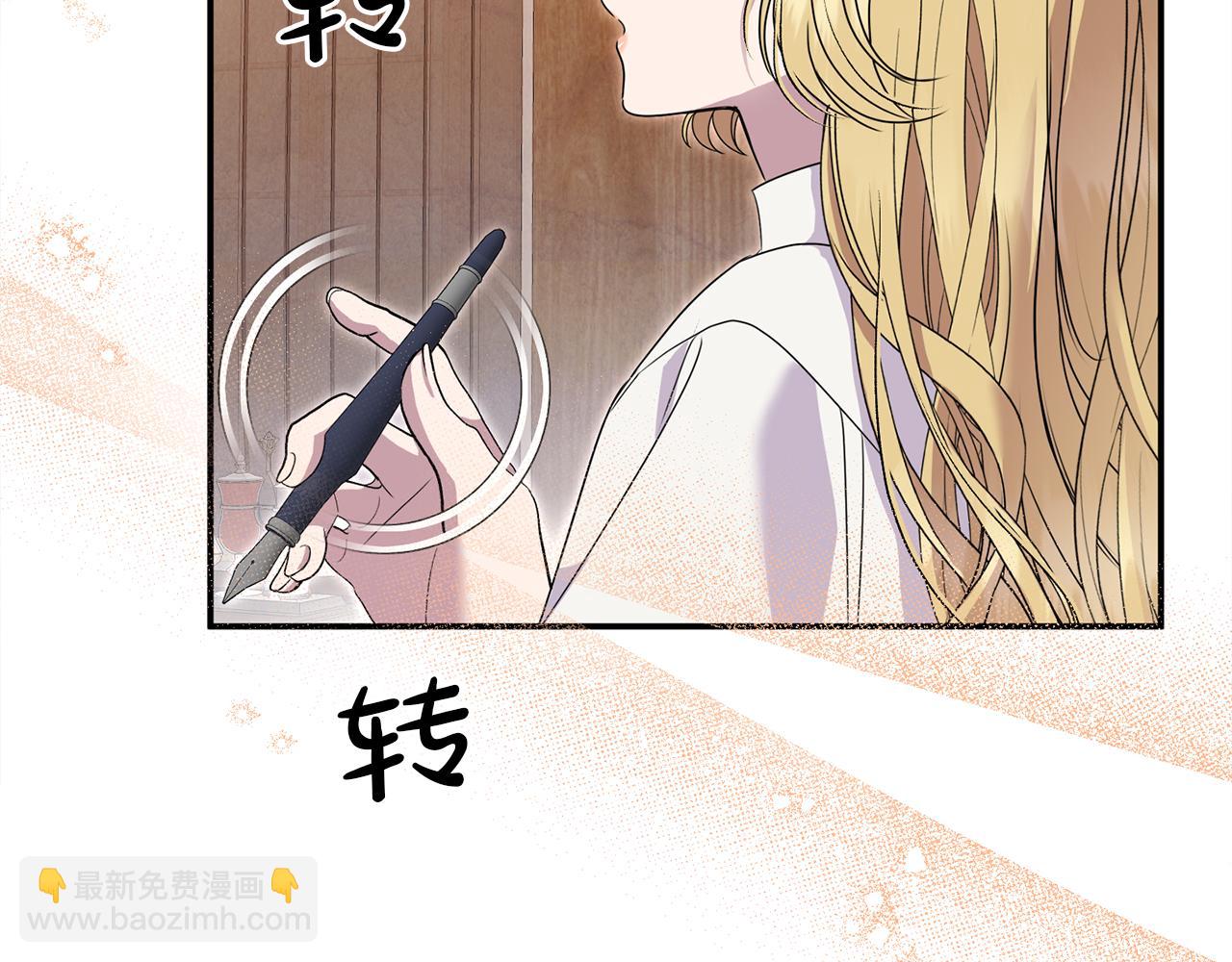 第60话 我有罪？(1/5)-第60话