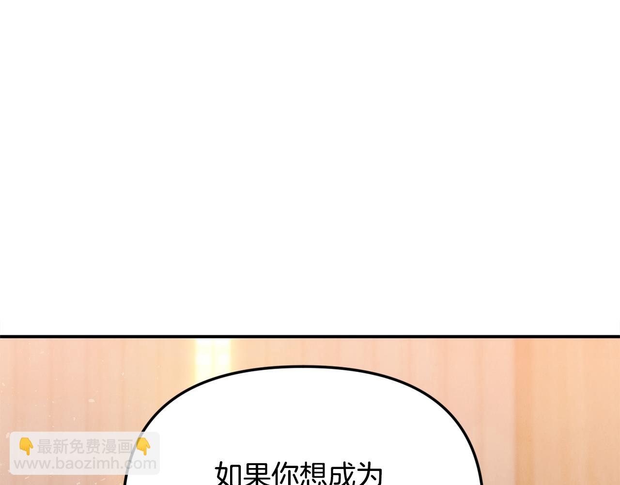 第60话 我有罪？(1/5)-第60话
