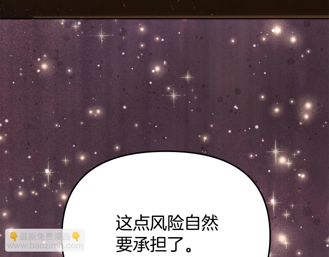 第60话 我有罪？(1/5)-第60话