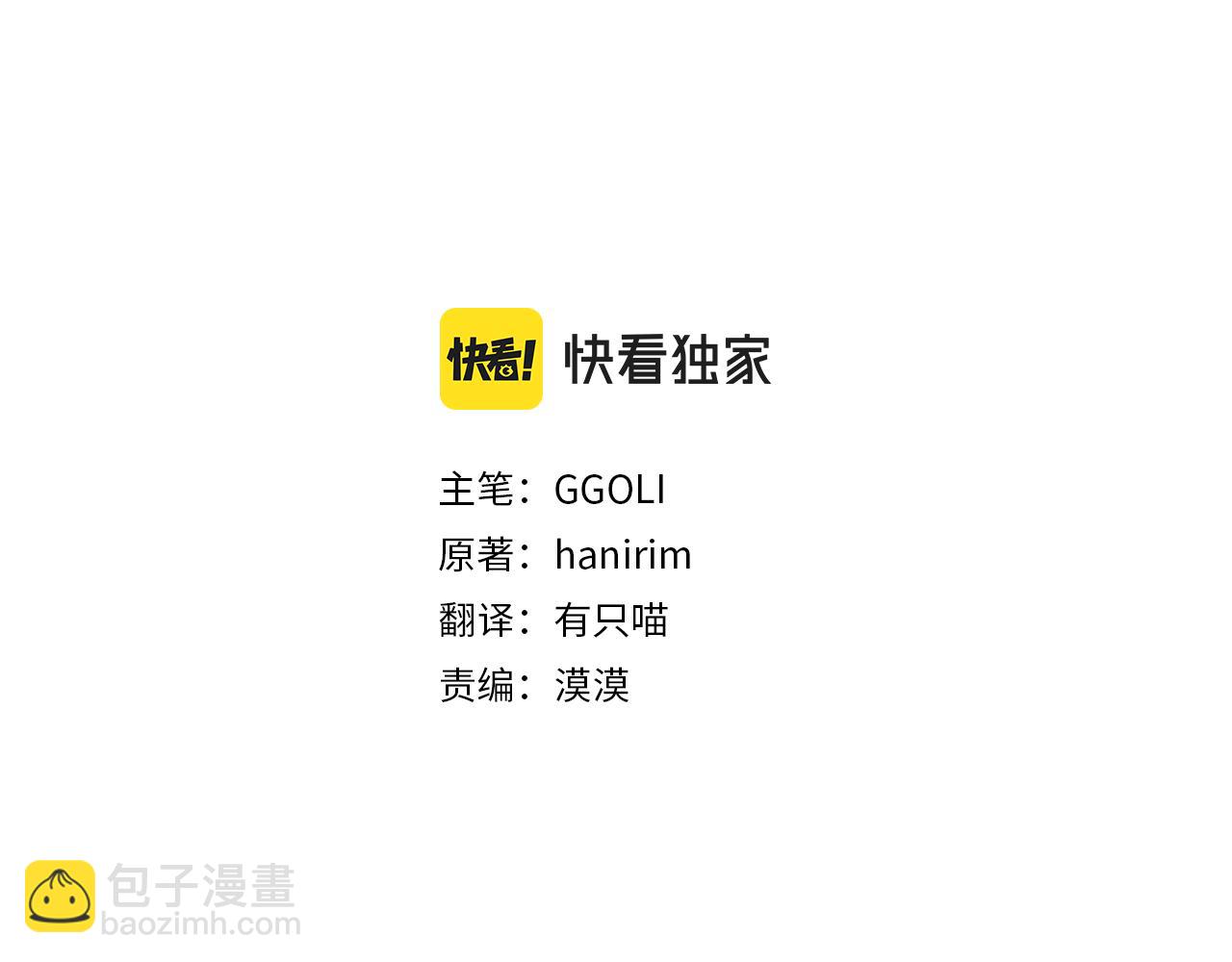 第60话 我有罪？(1/5)-第60话