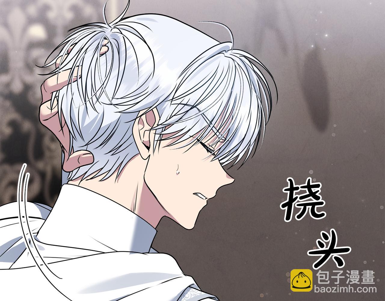 第62话 钱的去向(1/5)-第62话