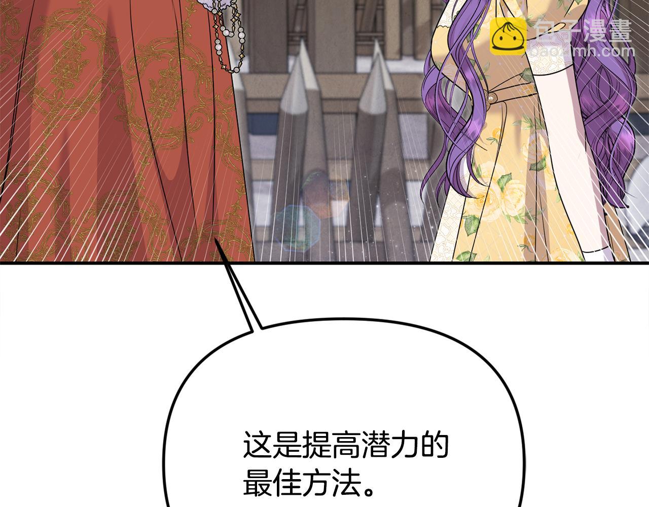 第64话 她逃他追(1/4)-第64话
