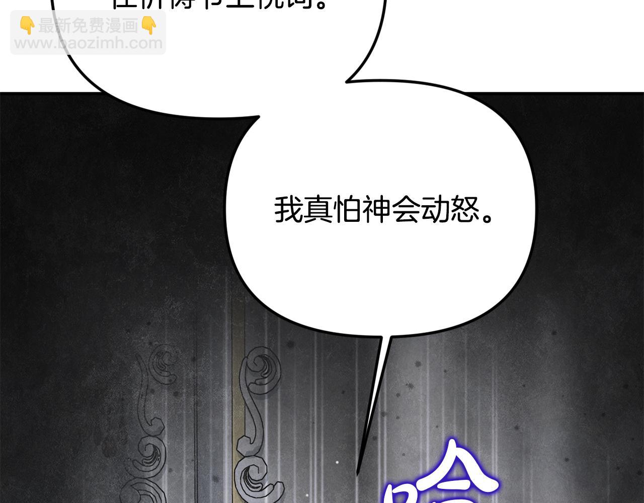 第68话 写祝词(1/4)-第68话