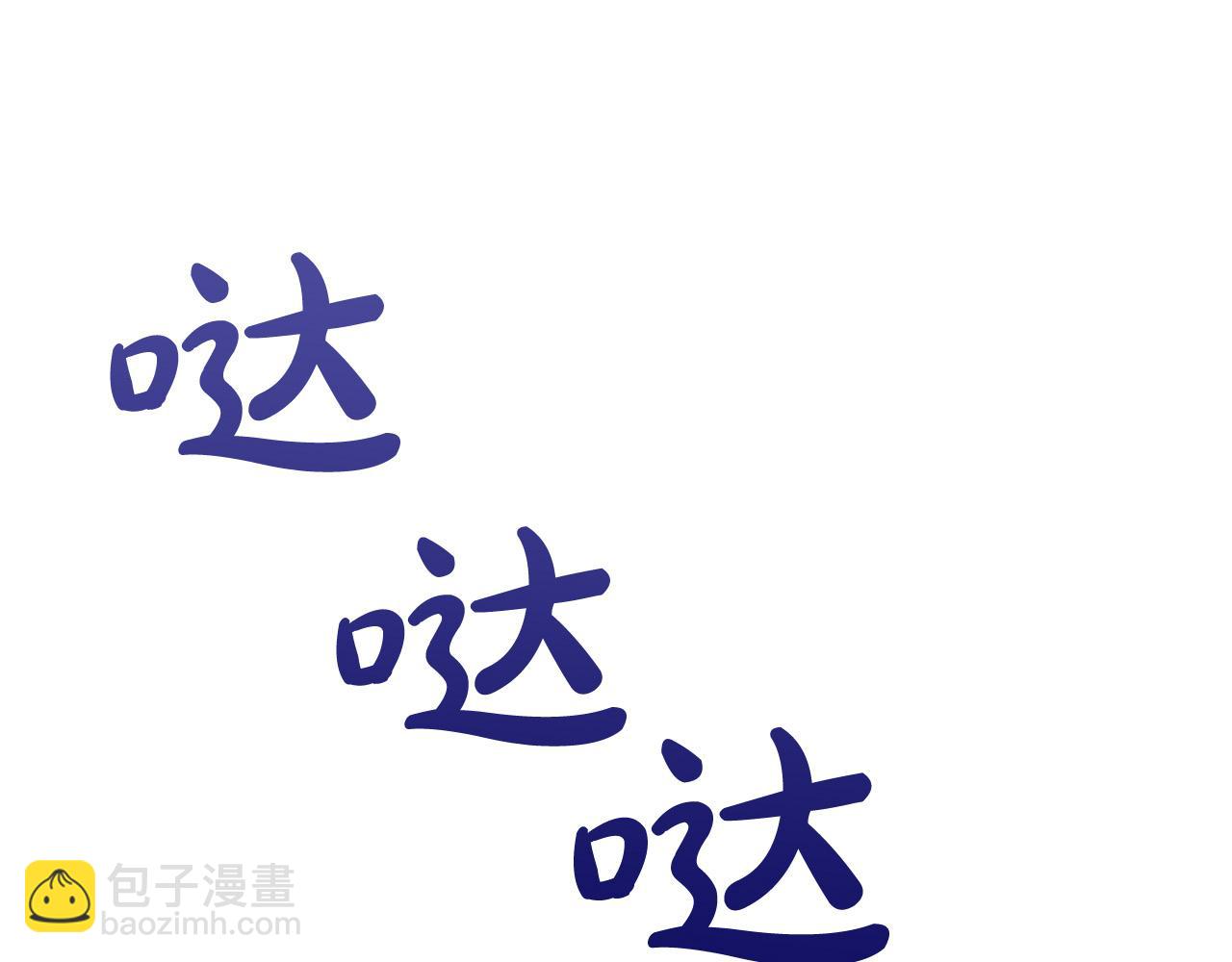 第8话 初遇皇太子(1/5)-第8话