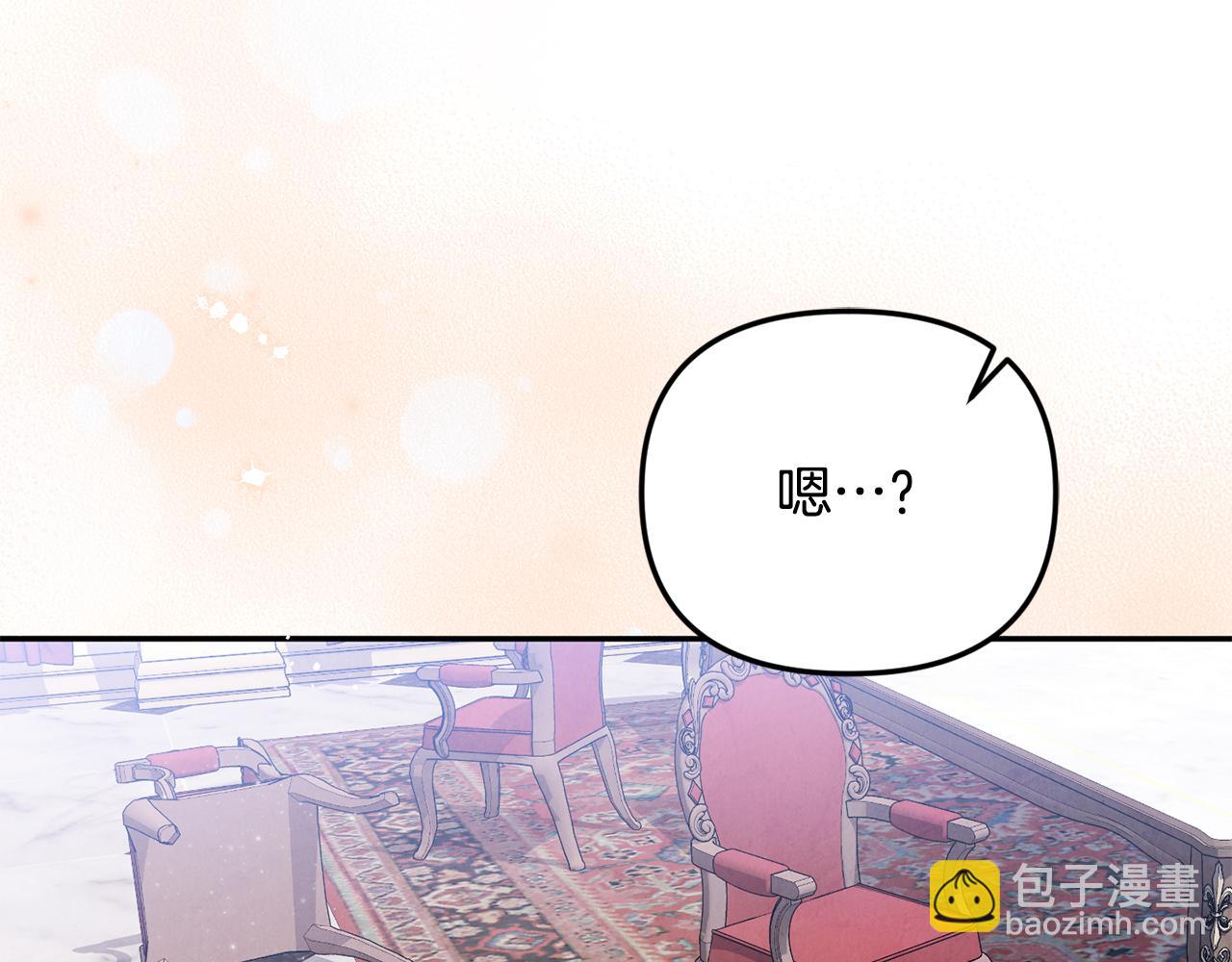 第70话 灾星(1/5)-第70话