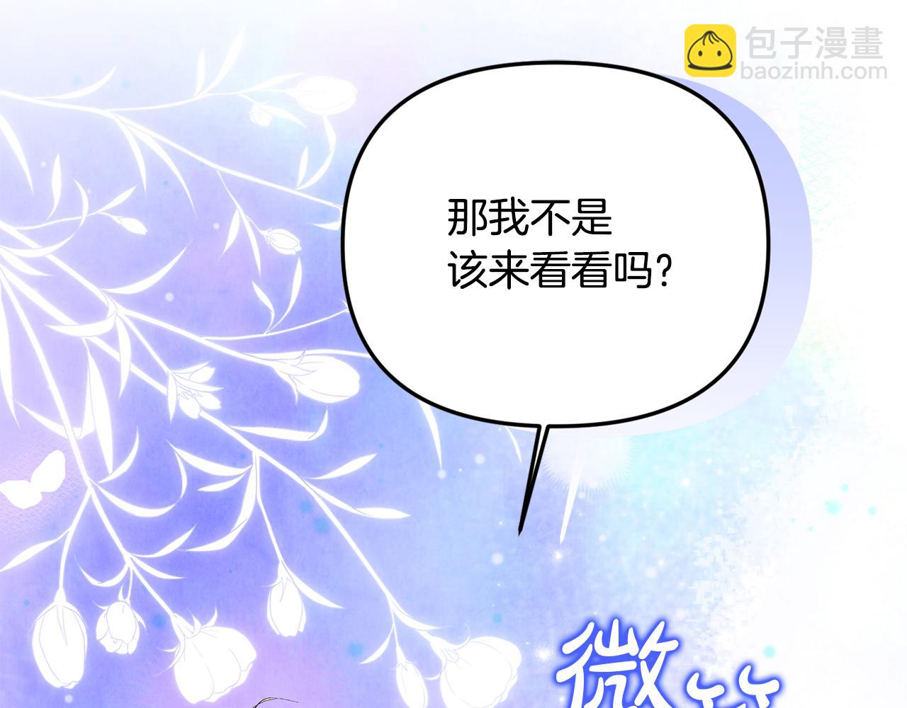 第72话 吵架别带我(1/5)-第72话